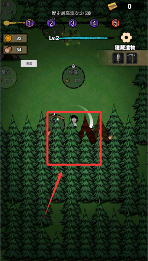 猎梦保卫战破解版 v2.89.3 猎梦保卫战破解版 v2.89.3