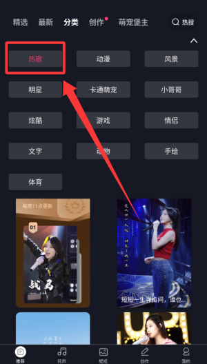 来电秀秀免费版 v1.0.00.419
