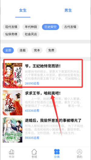 腾阅读书免费版 v5.4.72 腾阅读书免费版 v5.4.72
