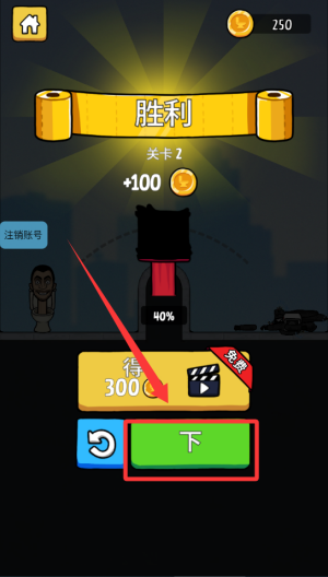 暴走打工人 v1.1.5免费版