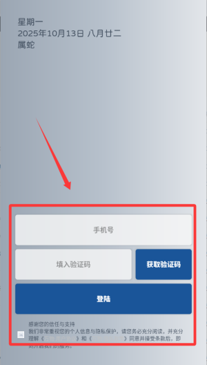 万物 v2.45.118安卓版