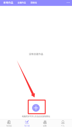 云吞 v6.4.6最新版