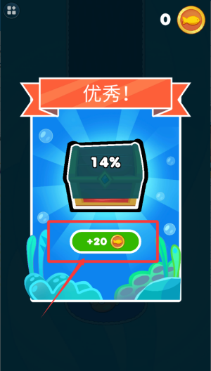 救救小鱼儿 v12.250807.169中文版