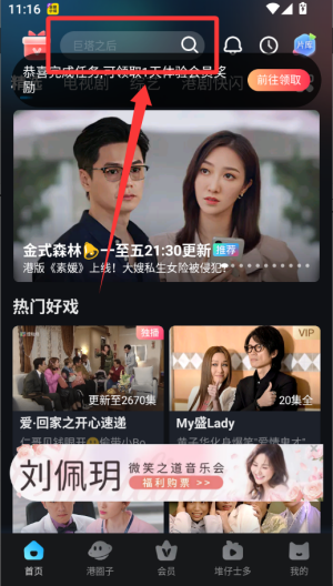 埋堆堆 v5.7.30手机版 埋堆堆 v5.7.30手机版