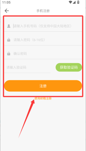 传情动漫 v3.3.0.42手机版