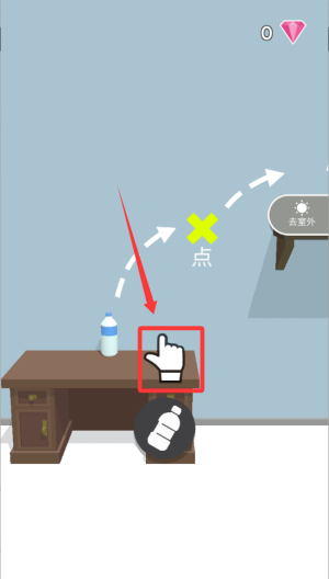 跳就完事了 v1.1.7最新版