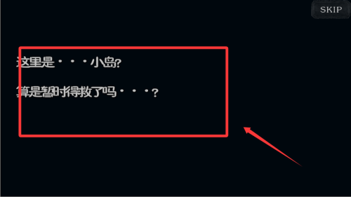 恐怖暑假汉化版 v9 恐怖暑假汉化版 v9