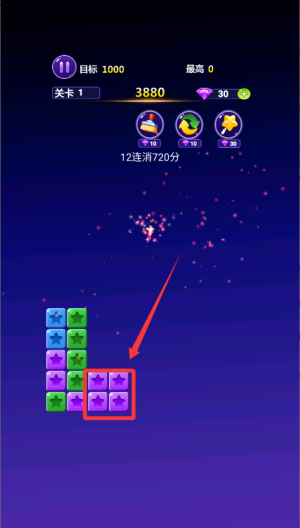 星星趣消消 v1.0.1安卓版