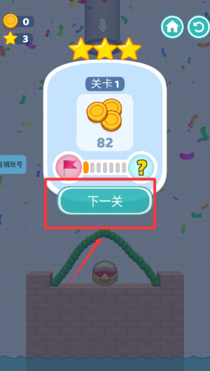 勾勒一笔 v1.1.5最新版
