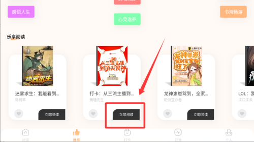 读书阁 v1.2最新版