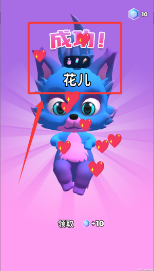 怪物合成器免广告 v1.0.2