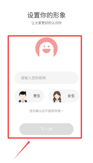 Voop v1.3.1最新版