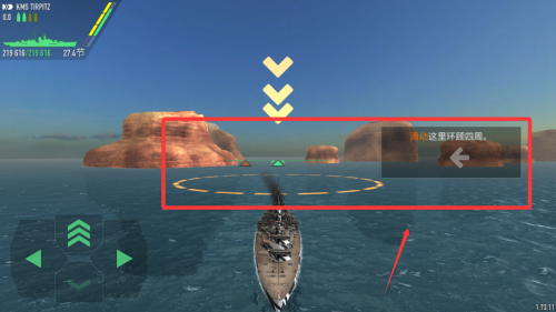 战舰激斗破解版 v1.73.11 战舰激斗破解版 v1.73.11