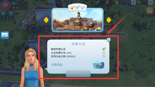 模拟城市我是市长破解版 v1.71.1.147059