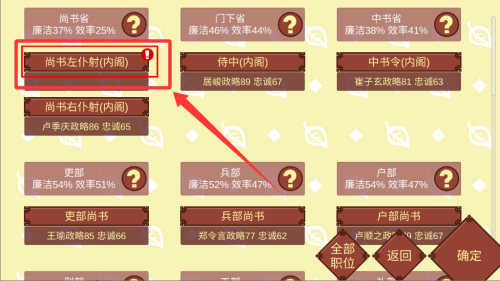 女帝的日常破解版 v1.67 女帝的日常破解版 v1.67