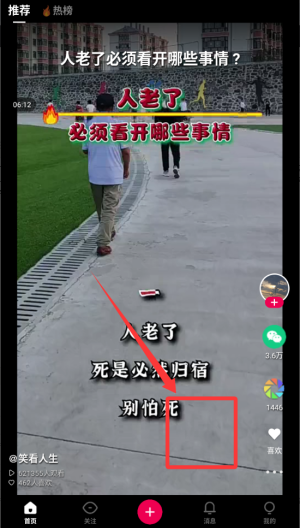 票圈视频 v3.4.14手机版 票圈视频 v3.4.14手机版