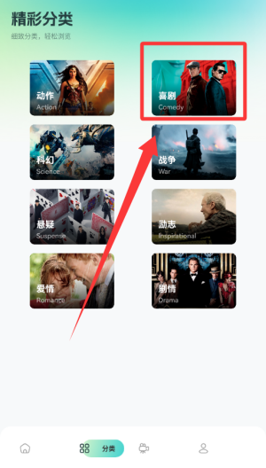 小柠檬影视 v1.3最新版