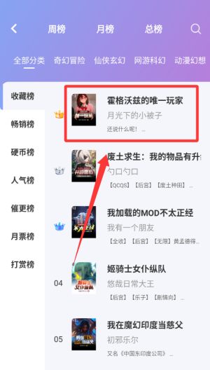 少年梦阅读 v1.4.4安卓版