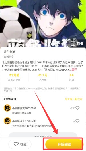 小黑猫 v1.2.7最新版 小黑猫 v1.2.7最新版