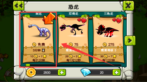 恐龙神奇宝贝破解版 v2.1.9 恐龙神奇宝贝破解版 v2.1.9