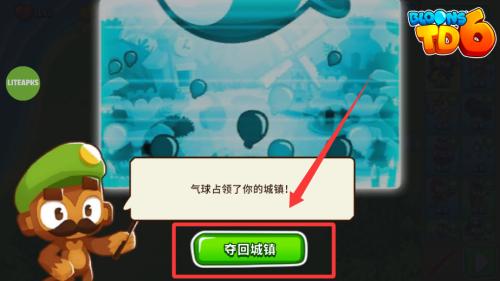 猴子塔防6破解版 v47.3