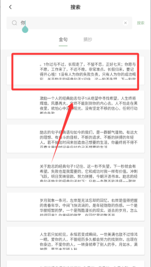 盐神阁 v1.4安卓版 盐神阁 v1.4安卓版