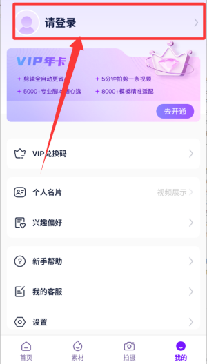 做到 v1.3.9安卓版 做到 v1.3.9安卓版