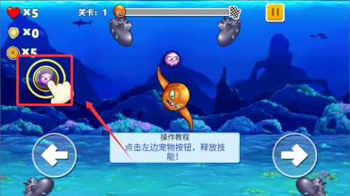 变异八爪鱼破解版 v1.5 变异八爪鱼破解版 v1.5