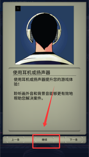 911接线员破解版 v4.03.24 911接线员破解版 v4.03.24