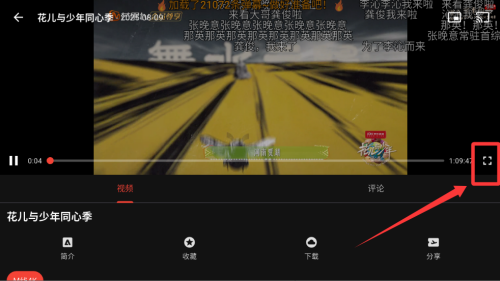 坚果视频 v3.0.4最新版 坚果视频 v3.0.4最新版