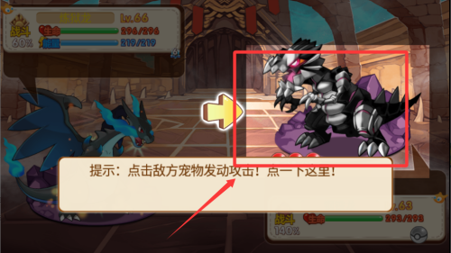 宠物王国破解版 v1.33.0 宠物王国破解版 v1.33.0