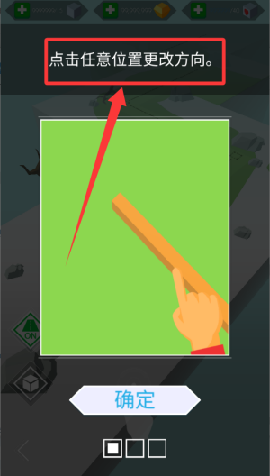 跳舞的线破解版 v4.2.2
