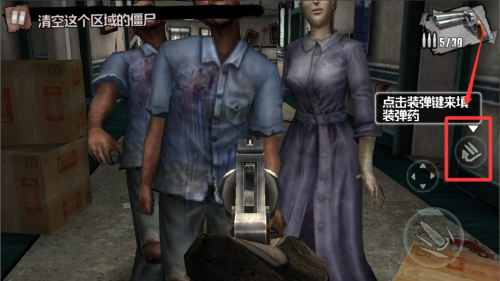 僵尸前线4破解版 v1.78 僵尸前线4破解版 v1.78