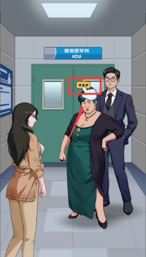 逆袭的保安破解版 v1.0.5 逆袭的保安破解版 v1.0.5