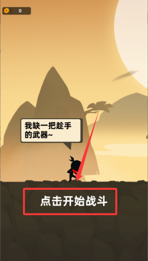 我功夫特牛破解版 v6.1.32 我功夫特牛破解版 v6.1.32