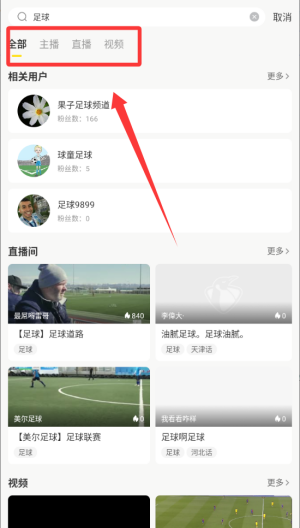 企鹅体育tv版 v7.8.6 企鹅体育tv版 v7.8.6