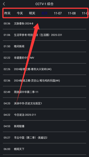 荐片TV电视版 v1.2.7