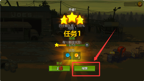 死亡突围僵尸战争破解版 v4.2.7