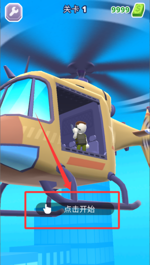 直升机射手破解版 v1.8.49 直升机射手破解版 v1.8.49