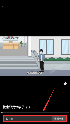 嗨漫趣看看 v1.0.0安卓版 嗨漫趣看看 v1.0.0安卓版