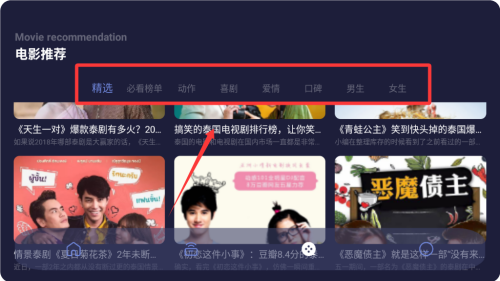 天空视频 v1.19最新版
