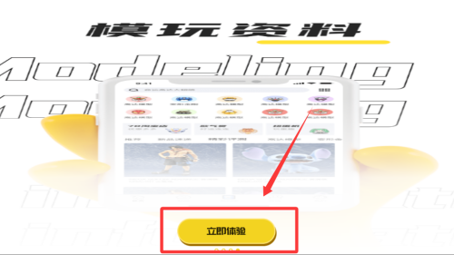 78动漫 v5.4.9安卓版 78动漫 v5.4.9安卓版