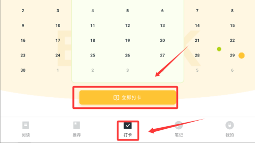麻豆阅读 v1.1安卓版 麻豆阅读 v1.1安卓版