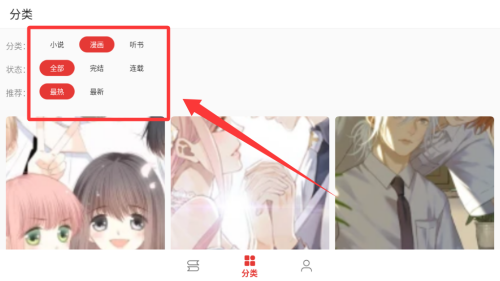 桐桐阅读 v1.0.0手机版 桐桐阅读 v1.0.0手机版