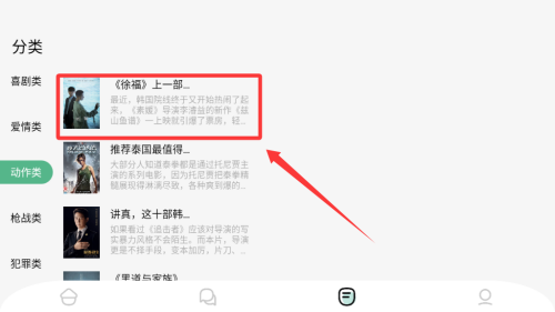 久久小说 v1.5最新版 久久小说 v1.5最新版