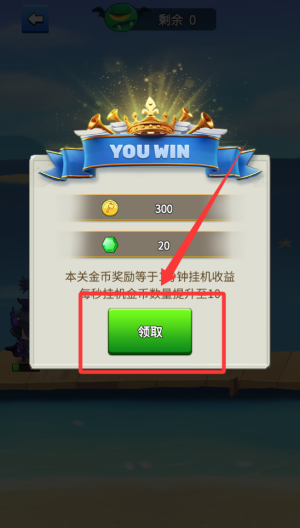 我的斧头会变长破解版 v2.4.9