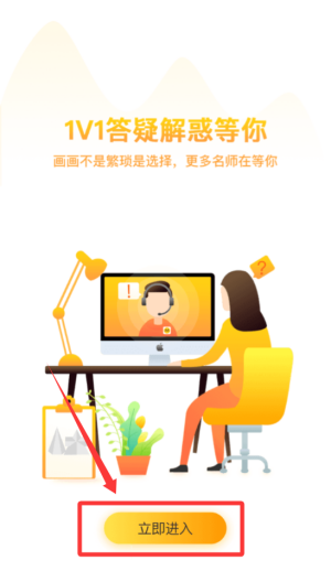 美院帮 v4.4.5安卓版 美院帮 v4.4.5安卓版