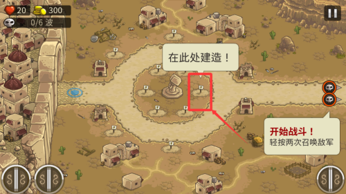 王国保卫战前线破解版 v6.1.24