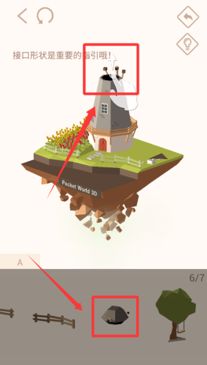 口袋世界3d破解版 v2.8.2 口袋世界3d破解版 v2.8.2