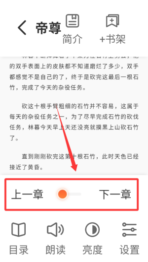野牛阅读 v1.4.5最新版 野牛阅读 v1.4.5最新版
